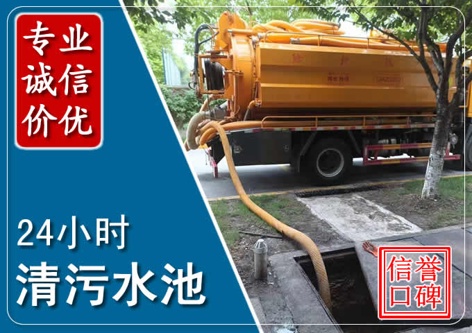 巩义化粪池清掏时人工与自动化哪个更好？清掏时有哪些要求？